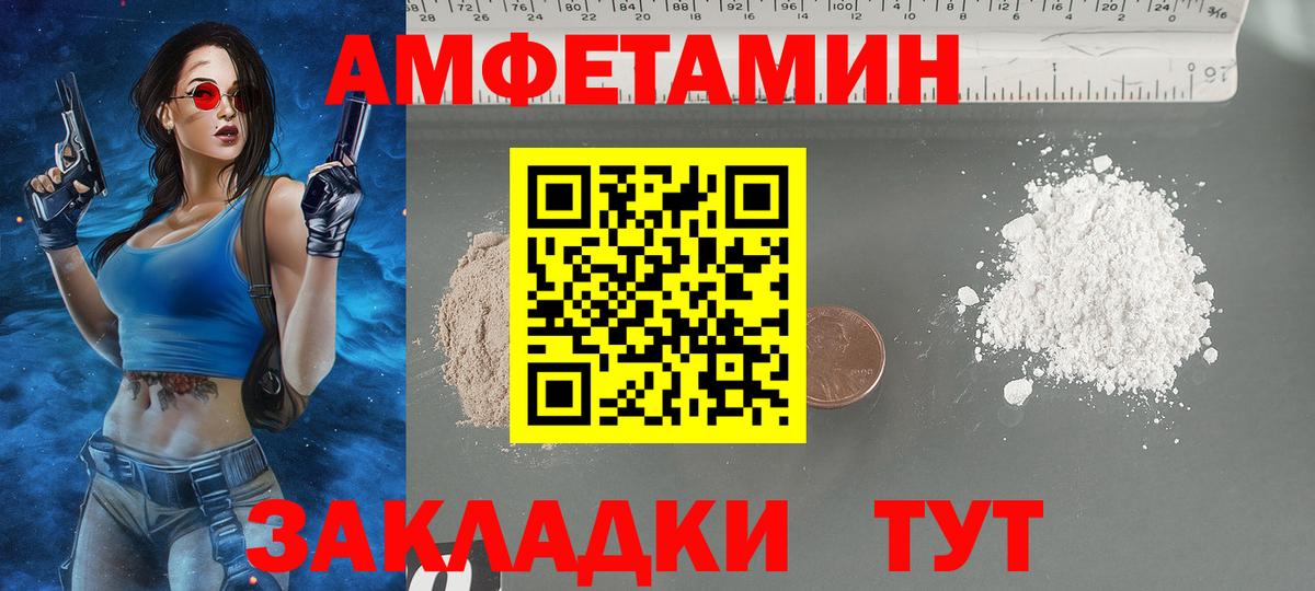 Кимовск  АМФ 97%  Вход с VPN 