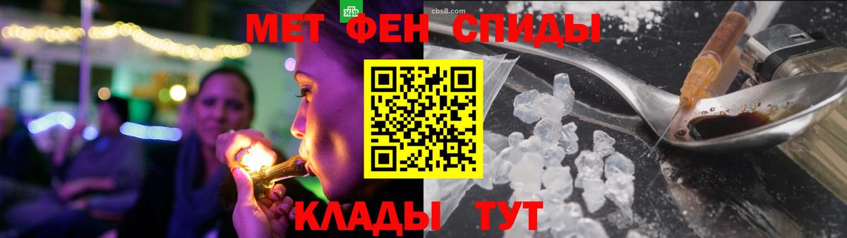Amphetamine Розовый Кимовск
