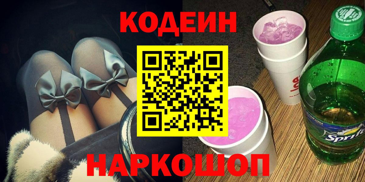 ЭКСТАЗИ  NBOMe  ГАШИШ  Конопля  Вход с VPN  МЕФ кристаллы  Кимовск  Мефедрон  КОКАИН 