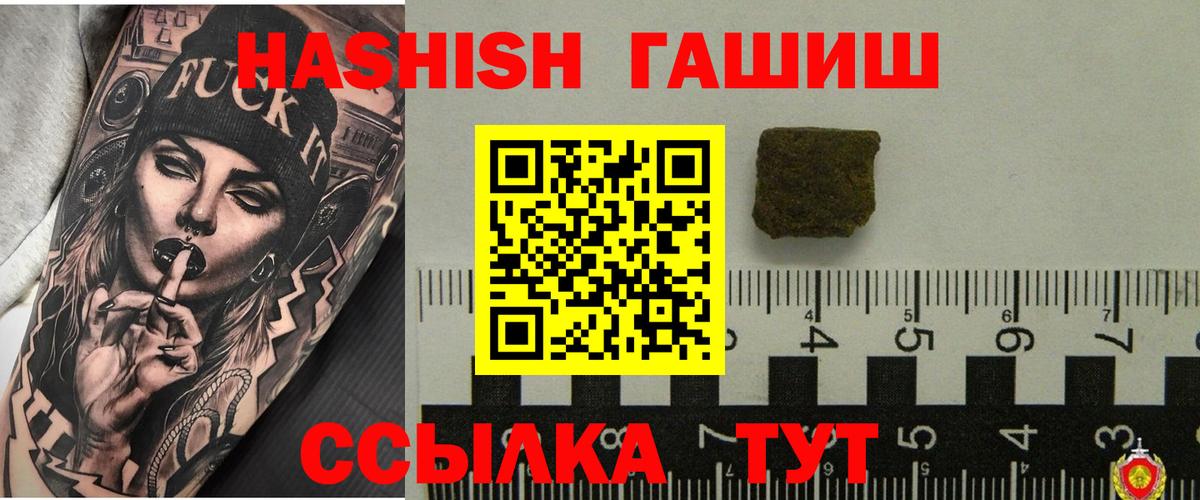 ГАШИШ AMNESIA HAZE Кимовск