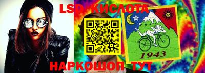 первитин Краснознаменск