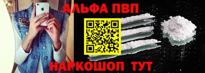 меф VHQ Краснодар