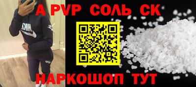 первитин Краснознаменск