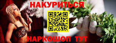 меф VHQ Краснодар