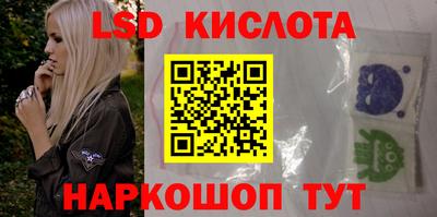 первитин Краснознаменск