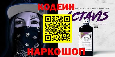 меф VHQ Краснодар