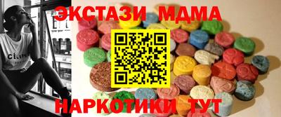 apvp Краснокаменск