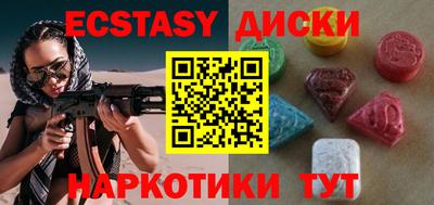 меф VHQ Краснодар