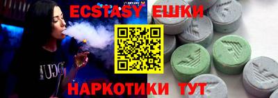 меф VHQ Краснодар