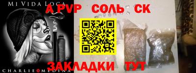 меф VHQ Краснодар