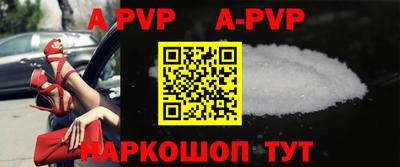 первитин Краснознаменск