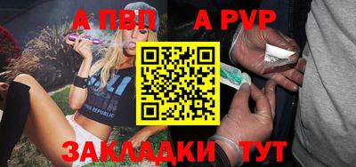 первитин Краснознаменск