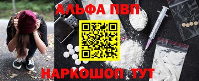 меф VHQ Краснодар