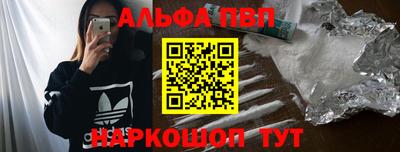 меф VHQ Краснодар