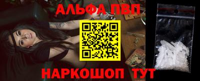 меф VHQ Краснодар