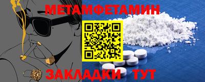 меф VHQ Краснодар