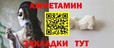 apvp Краснокаменск