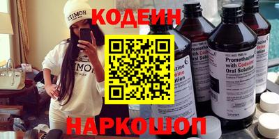 первитин Краснознаменск