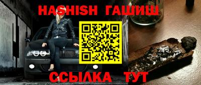 меф VHQ Краснодар