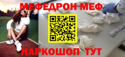 первитин Краснознаменск