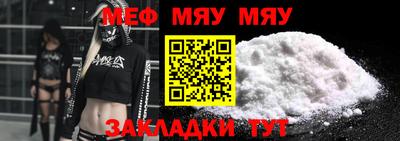 меф VHQ Краснодар
