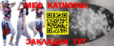 меф VHQ Краснодар