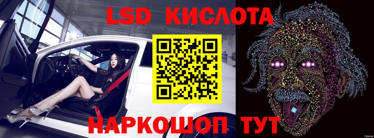 Кимовск  LSD-25 экстази ecstasy  ЛСД экстази  Вход с VPN  LSD-25 экстази кислота 