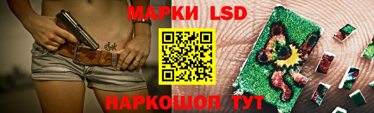 Лсд 25 экстази кислота Кимовск
