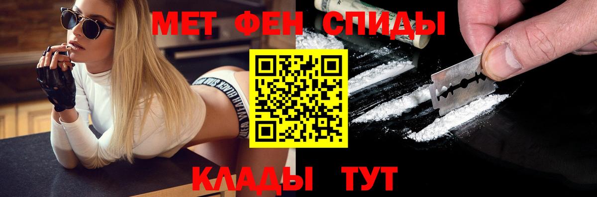 Кимовск  Метамфетамин Methamphetamine  Метамфетамин Methamphetamine  Вход с VPN 