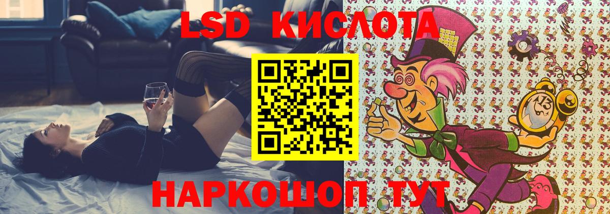 Кимовск  Марки NBOMe  Вход с VPN  Марки N-bome 1,5мг 